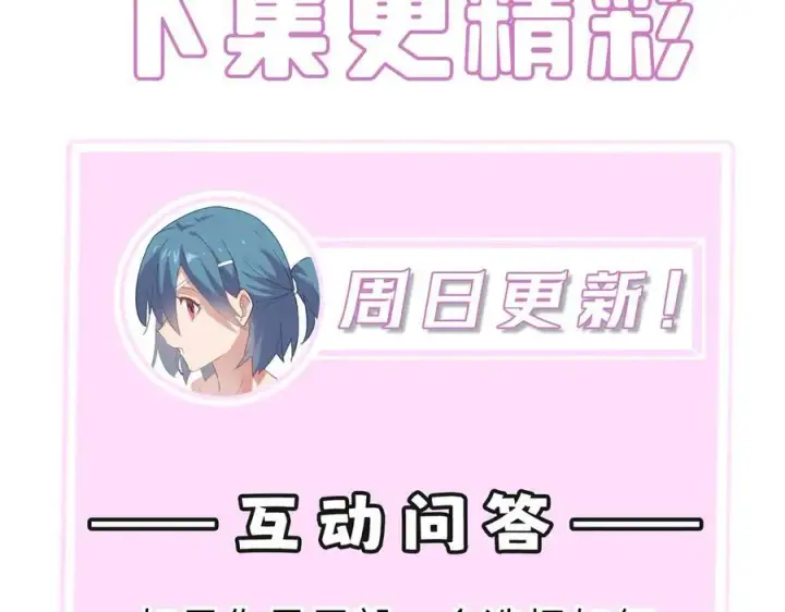 漫画《SSS级超越常理的圣骑士》第25话 训练场挑战开启第218张图