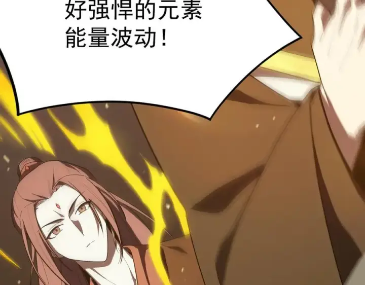 漫画《SSS级超越常理的圣骑士》第25话 训练场挑战开启第30张图