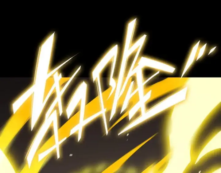 漫画《SSS级超越常理的圣骑士》第25话 训练场挑战开启第35张图