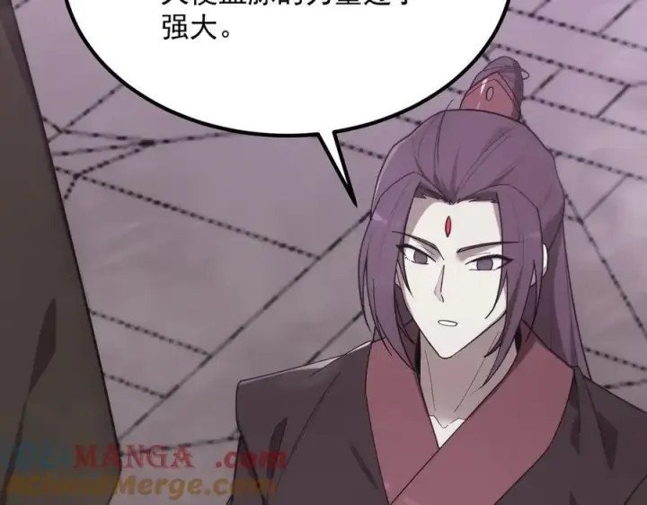漫画《SSS级超越常理的圣骑士》第25话 训练场挑战开启第81张图
