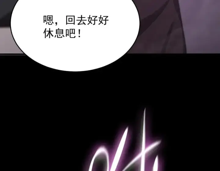 漫画《SSS级超越常理的圣骑士》第25话 训练场挑战开启第94张图
