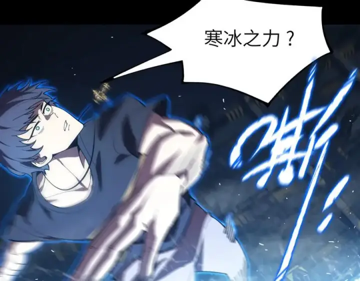 漫画《SSS级超越常理的圣骑士》第26话 激战训练机器人第115张图