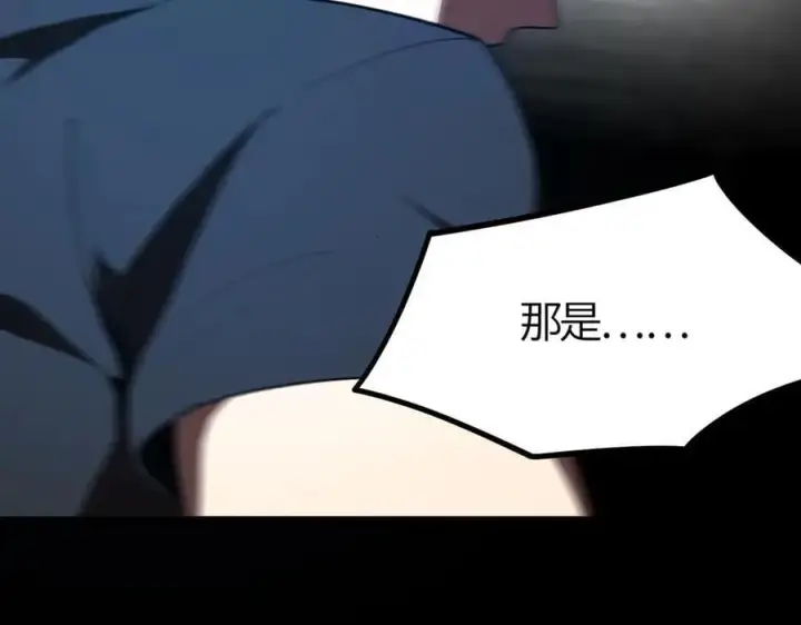 漫画《SSS级超越常理的圣骑士》第26话 激战训练机器人第170张图