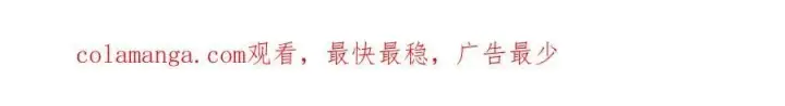 漫画《SSS级超越常理的圣骑士》第26话 激战训练机器人第211张图