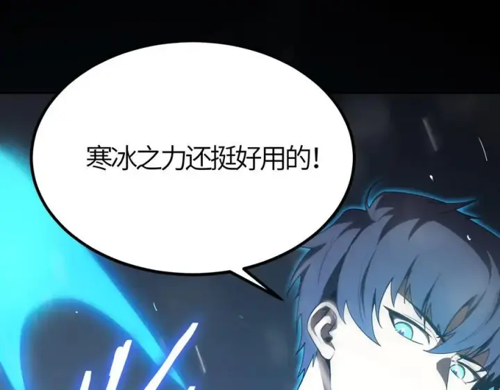 漫画《SSS级超越常理的圣骑士》第26话 激战训练机器人第38张图