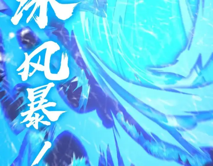 漫画《SSS级超越常理的圣骑士》第26话 激战训练机器人第48张图