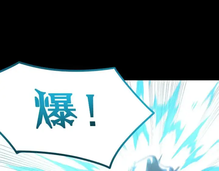 漫画《SSS级超越常理的圣骑士》第26话 激战训练机器人第66张图