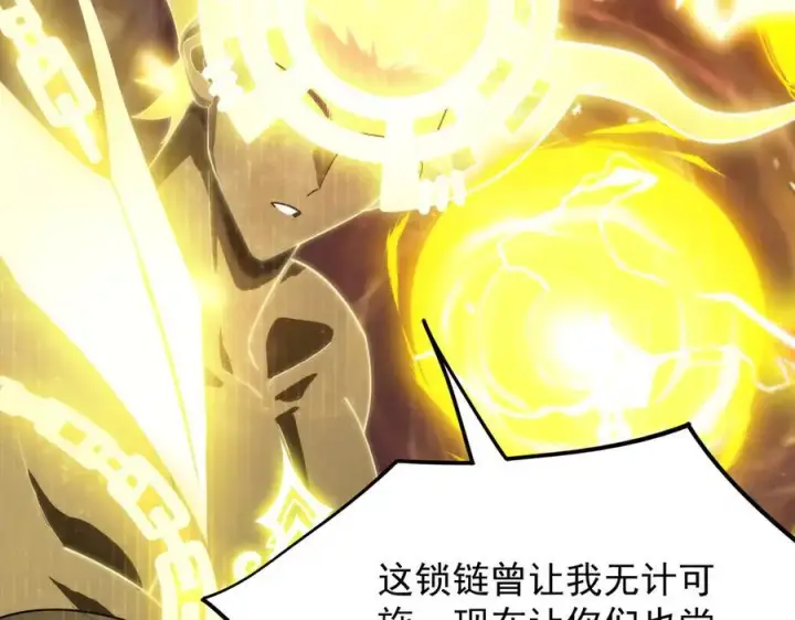 漫画《SSS级超越常理的圣骑士》第27话 史诗阶魔宠第10张图