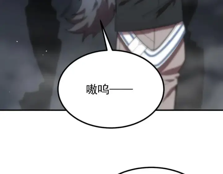 漫画《SSS级超越常理的圣骑士》第27话 史诗阶魔宠第123张图