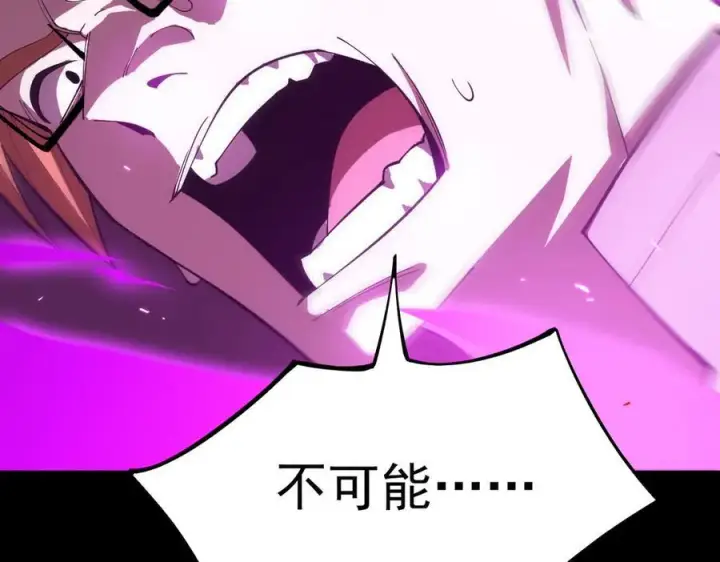 漫画《SSS级超越常理的圣骑士》第27话 史诗阶魔宠第148张图