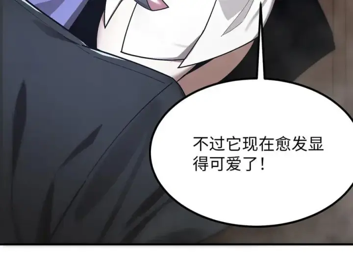 漫画《SSS级超越常理的圣骑士》第27话 史诗阶魔宠第179张图