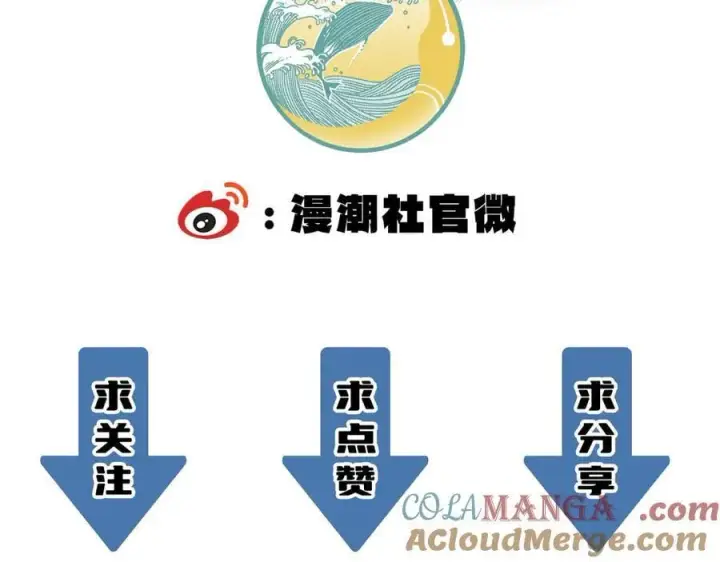 漫画《SSS级超越常理的圣骑士》第27话 史诗阶魔宠第225张图