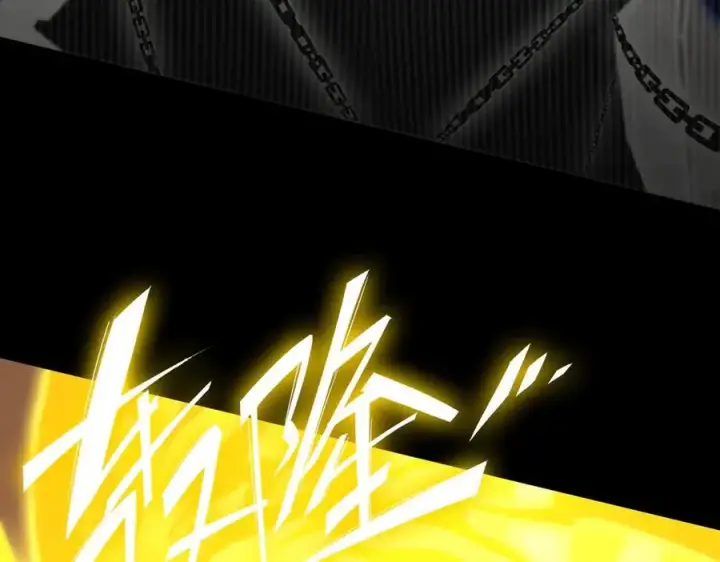 漫画《SSS级超越常理的圣骑士》第27话 史诗阶魔宠第32张图