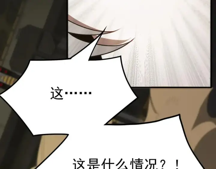 漫画《SSS级超越常理的圣骑士》第27话 史诗阶魔宠第64张图