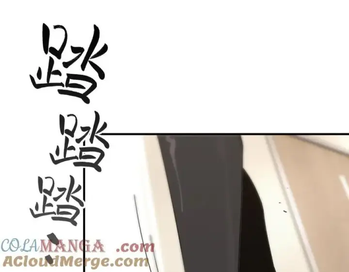 《SSS级超越常理的圣骑士》第28话 深渊级副本开启图121