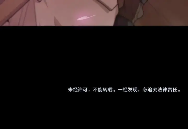 《SSS级超越常理的圣骑士》第28话 深渊级副本开启图220
