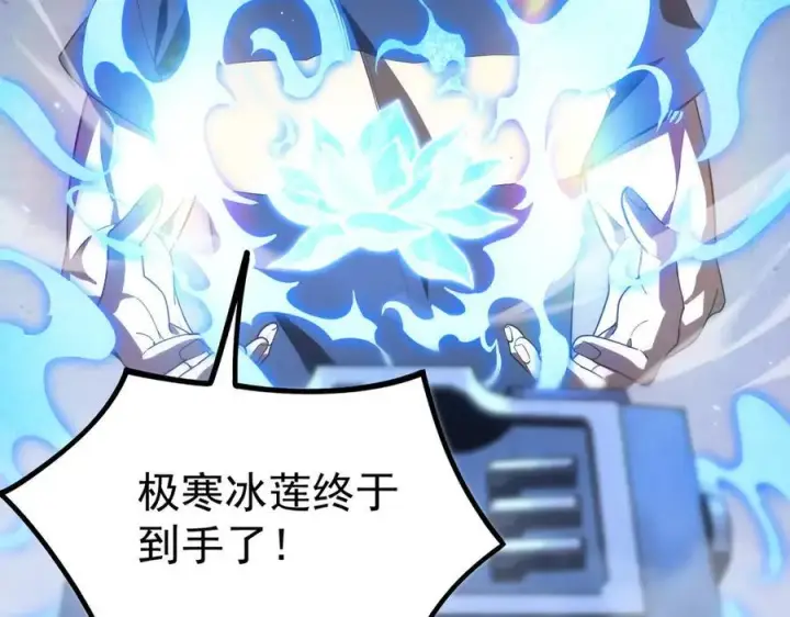 《SSS级超越常理的圣骑士》第28话 深渊级副本开启图51