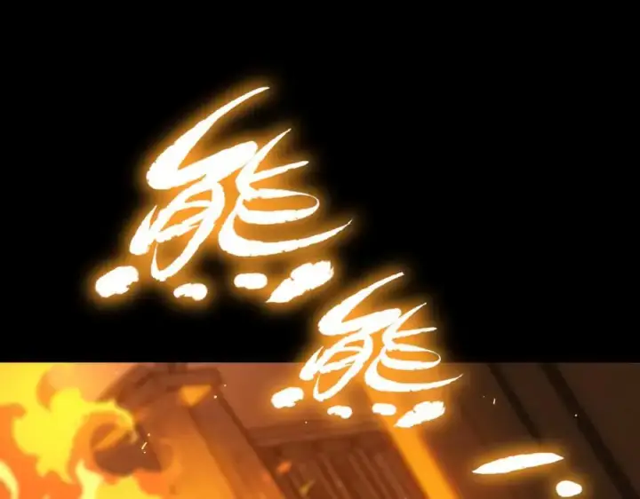 《SSS级超越常理的圣骑士》第28话 深渊级副本开启图68