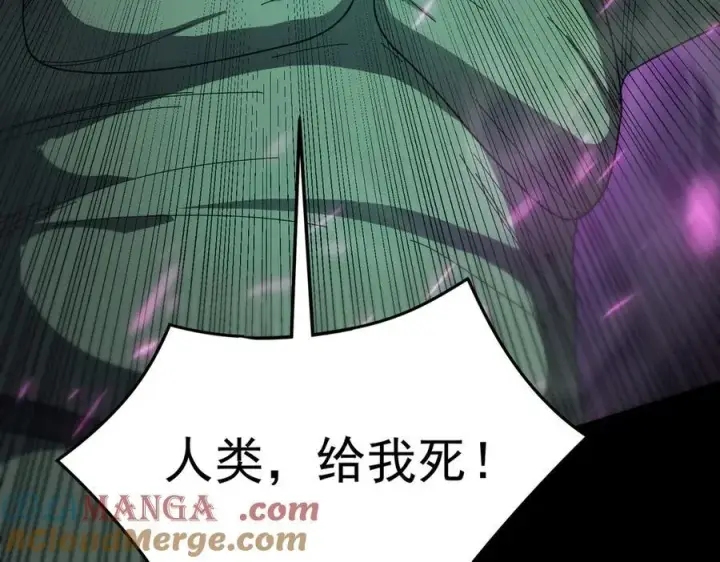 漫画《SSS级超越常理的圣骑士》第29话 新纪录诞生第101张图