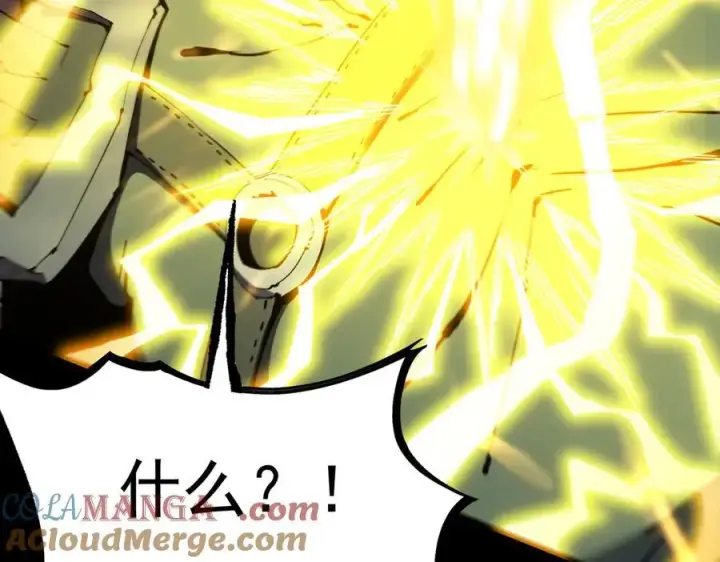 漫画《SSS级超越常理的圣骑士》第29话 新纪录诞生第125张图