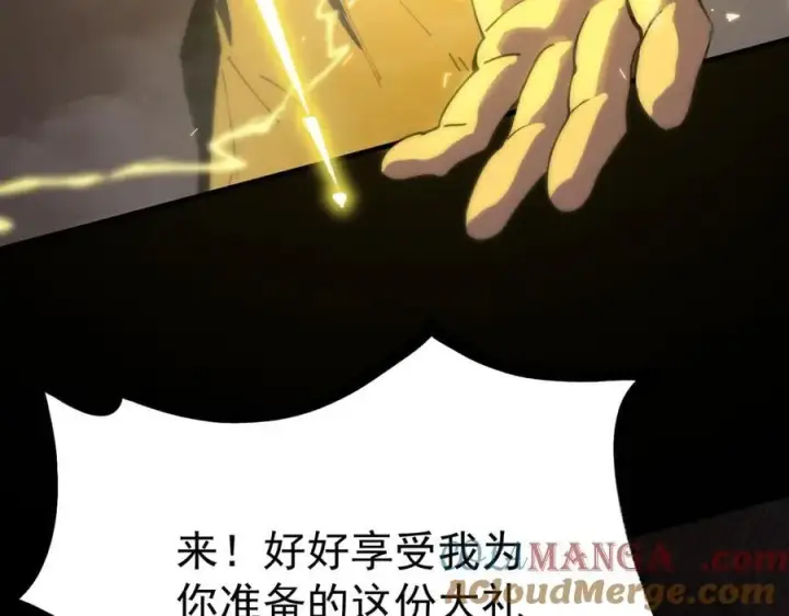 漫画《SSS级超越常理的圣骑士》第29话 新纪录诞生第133张图