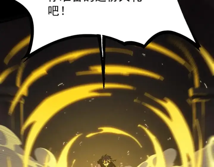 漫画《SSS级超越常理的圣骑士》第29话 新纪录诞生第134张图