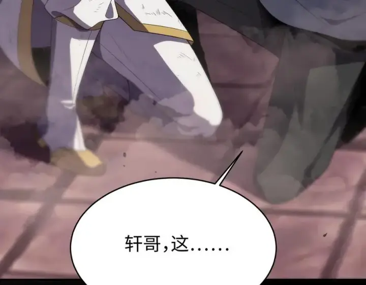 漫画《SSS级超越常理的圣骑士》第29话 新纪录诞生第187张图