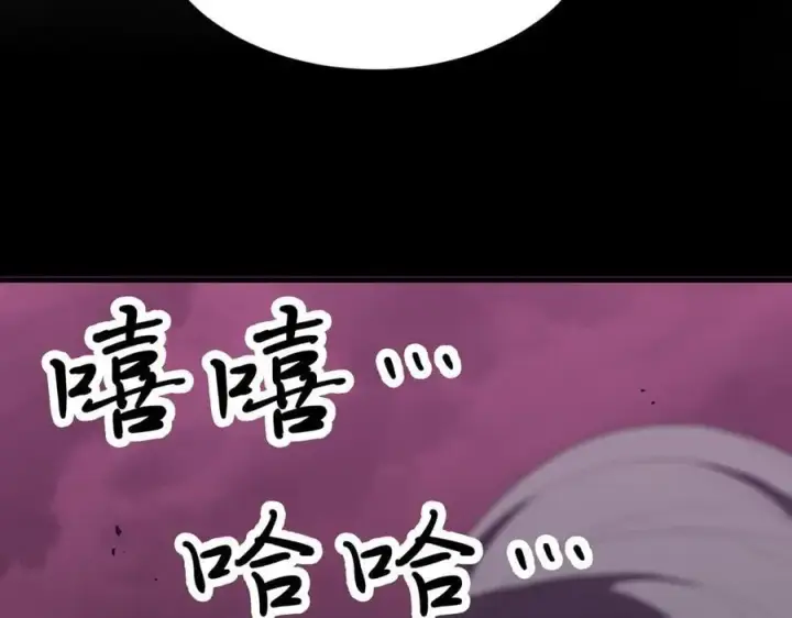 漫画《SSS级超越常理的圣骑士》第29话 新纪录诞生第188张图