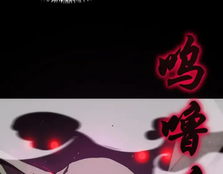 漫画《SSS级超越常理的圣骑士》第29话 新纪录诞生第19张图
