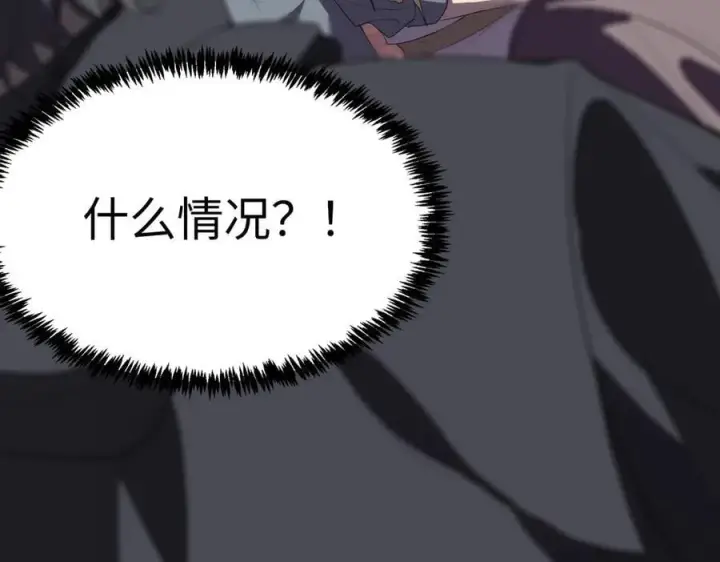 漫画《SSS级超越常理的圣骑士》第29话 新纪录诞生第190张图