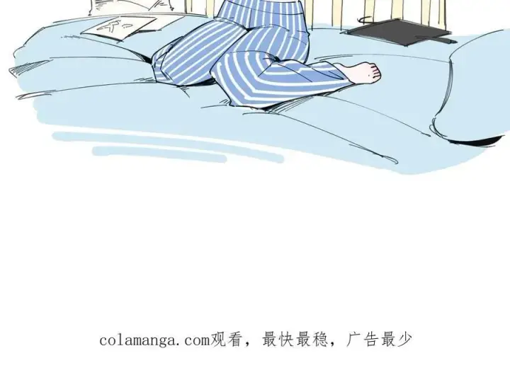 漫画《SSS级超越常理的圣骑士》第29话 新纪录诞生第242张图