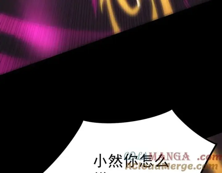 漫画《SSS级超越常理的圣骑士》第30话 魅魔姜初然第117张图