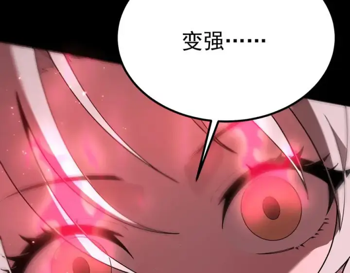 漫画《SSS级超越常理的圣骑士》第30话 魅魔姜初然第160张图