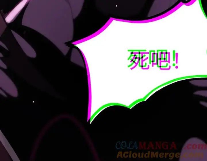 漫画《SSS级超越常理的圣骑士》第30话 魅魔姜初然第225张图