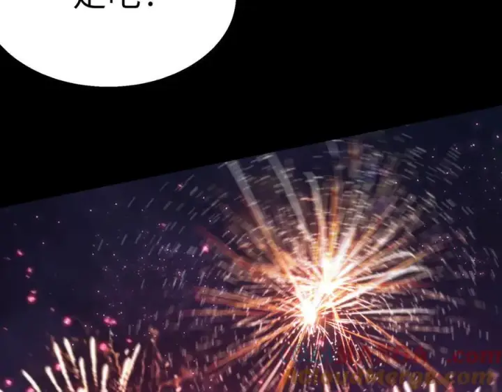 漫画《SSS级超越常理的圣骑士》第31话 兄妹重逢第165张图