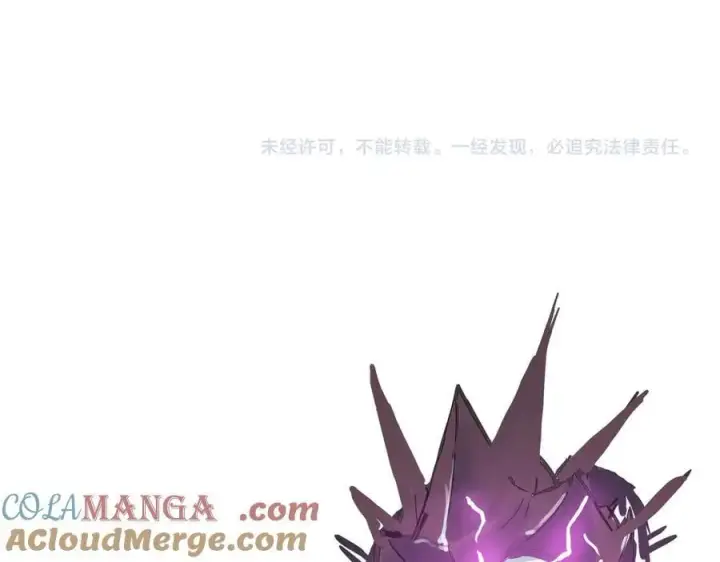 漫画《SSS级超越常理的圣骑士》第31话 兄妹重逢第197张图