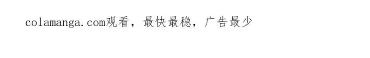 漫画《SSS级超越常理的圣骑士》第31话 兄妹重逢第204张图