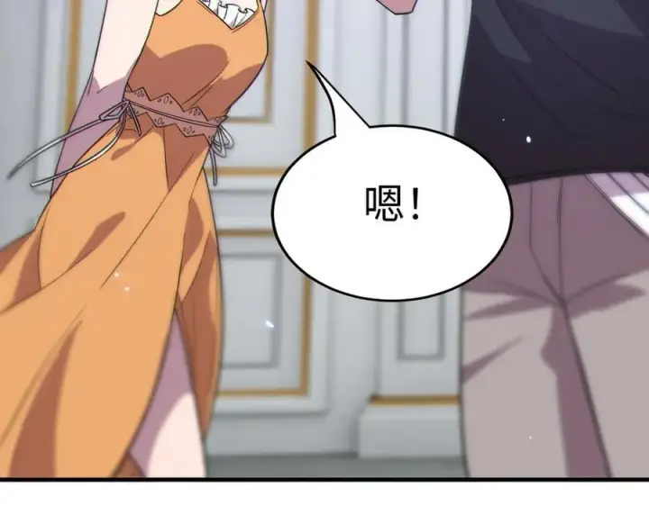 漫画《SSS级超越常理的圣骑士》第32话 周芸寒冰血脉觉醒第140张图