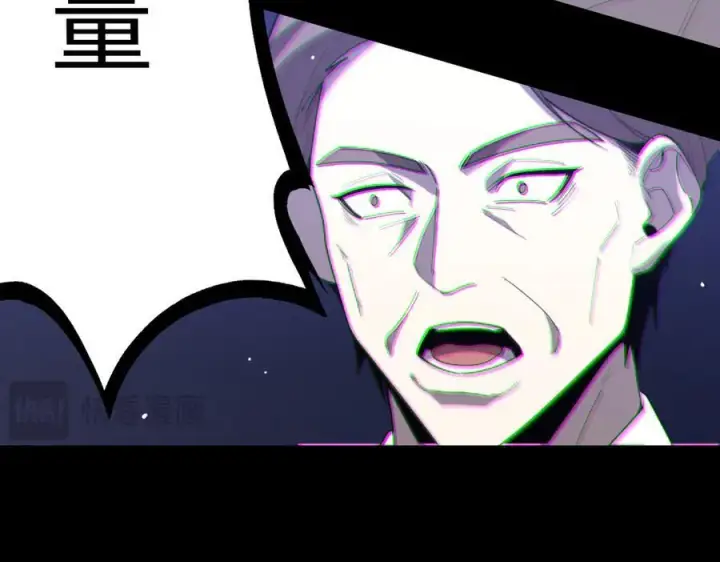 漫画《SSS级超越常理的圣骑士》第32话 周芸寒冰血脉觉醒第180张图