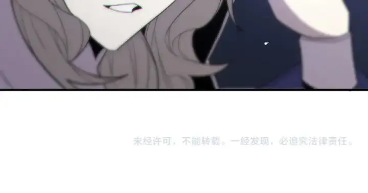 漫画《SSS级超越常理的圣骑士》第32话 周芸寒冰血脉觉醒第203张图
