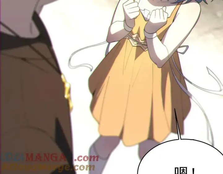漫画《SSS级超越常理的圣骑士》第32话 周芸寒冰血脉觉醒第21张图