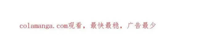 漫画《SSS级超越常理的圣骑士》第32话 周芸寒冰血脉觉醒第211张图