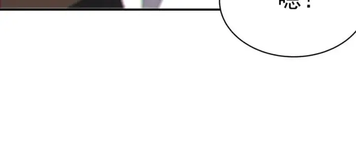 漫画《SSS级超越常理的圣骑士》第32话 周芸寒冰血脉觉醒第22张图