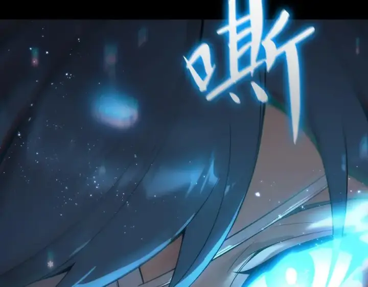 漫画《SSS级超越常理的圣骑士》第32话 周芸寒冰血脉觉醒第78张图