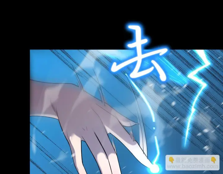 《SSS级超越常理的圣骑士》第33话 备战全国新生交流赛图14
