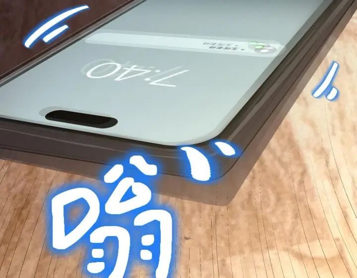 《SSS级超越常理的圣骑士》第33话 备战全国新生交流赛图171