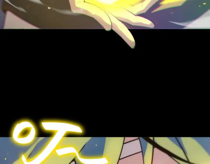 《SSS级超越常理的圣骑士》第33话 备战全国新生交流赛图39