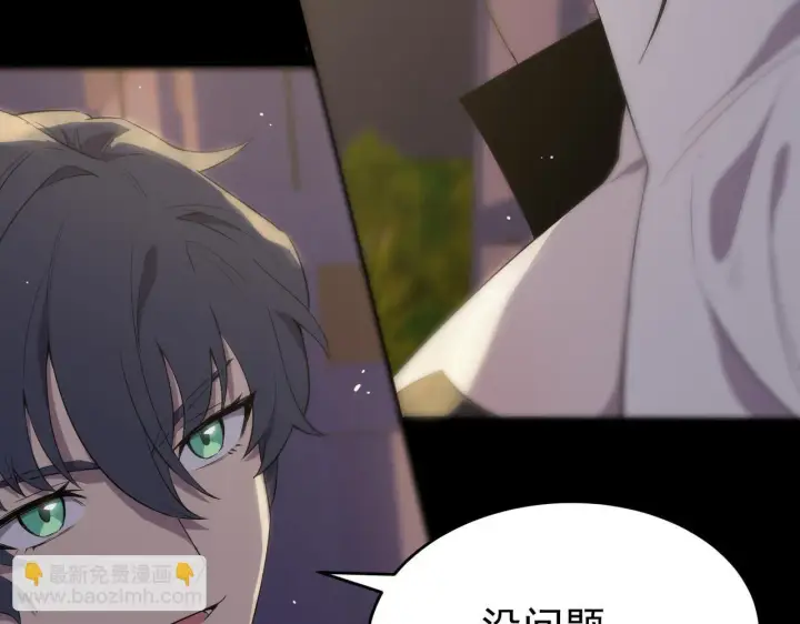 《SSS级超越常理的圣骑士》第33话 备战全国新生交流赛图71
