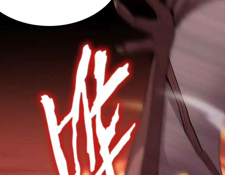 漫画《SSS级超越常理的圣骑士》第34话 圣光沁盾第103张图