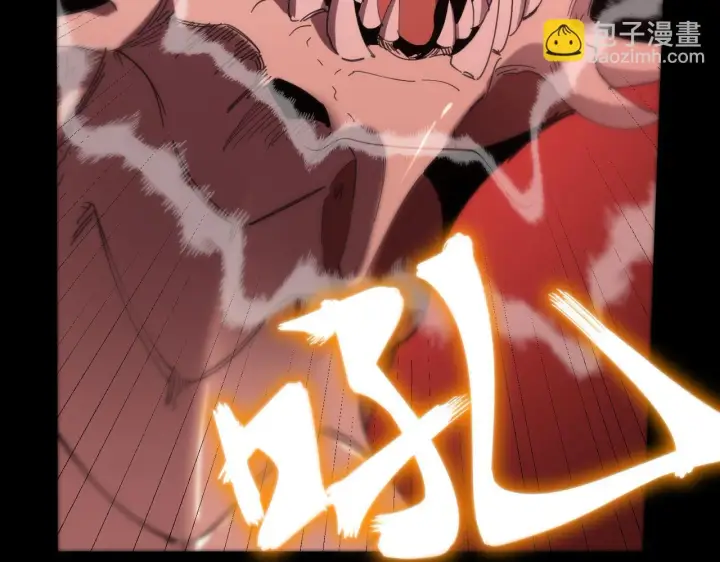 漫画《SSS级超越常理的圣骑士》第34话 圣光沁盾第116张图